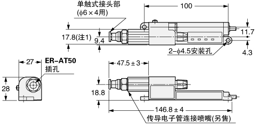 傳導電子管連接噴嘴(ER-VAJT-64)(另售)安裝圖
