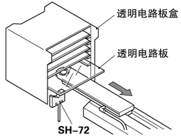 檢測透明電路板