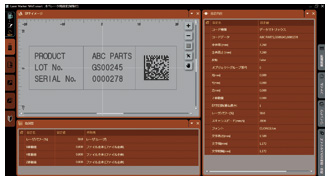 【保全者用】 維護檢查畫面