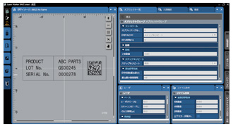 【管理者用】 設定畫面