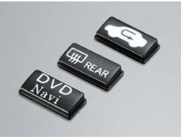 汽車用帶燈開關