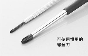 大型無(wú)限制調(diào)節(jié)器