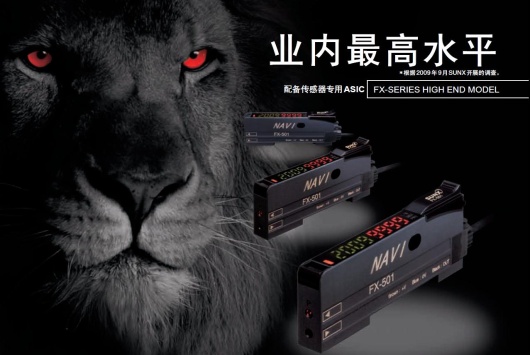 業界最高峰 裝載Sensing Engine SENTRION