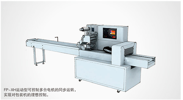 包裝機應(yīng)用