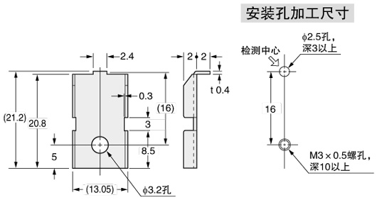 套裝檢測頭安裝支架